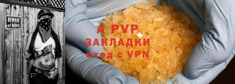 A-PVP СК КРИС  omg вход  Бодайбо  как найти наркотики 