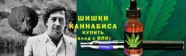 кокаин премиум Балахна